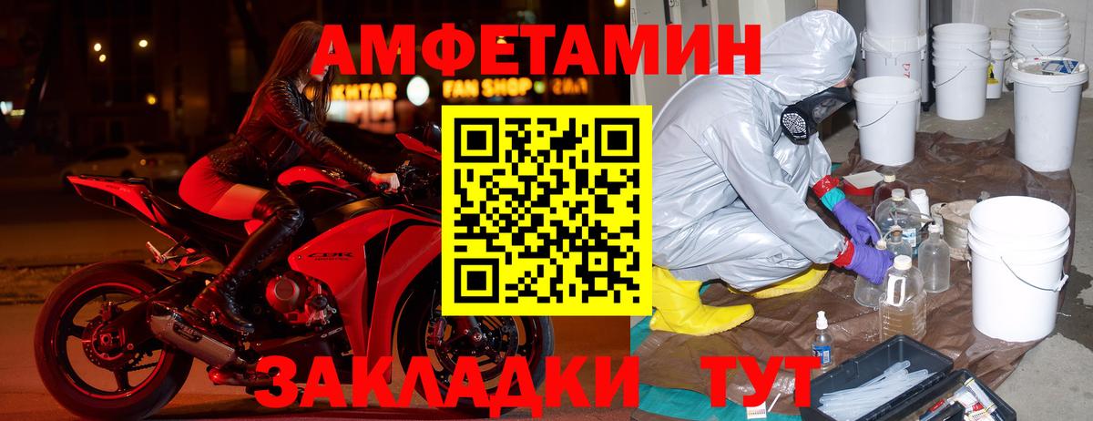 АМФ 97% Кизляр