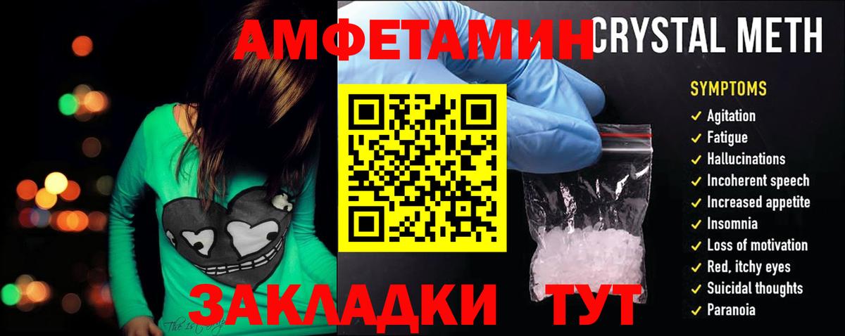 Amphetamine  Amphetamine 98%  АМФЕТАМИН  Вход с VPN  Кизляр 
