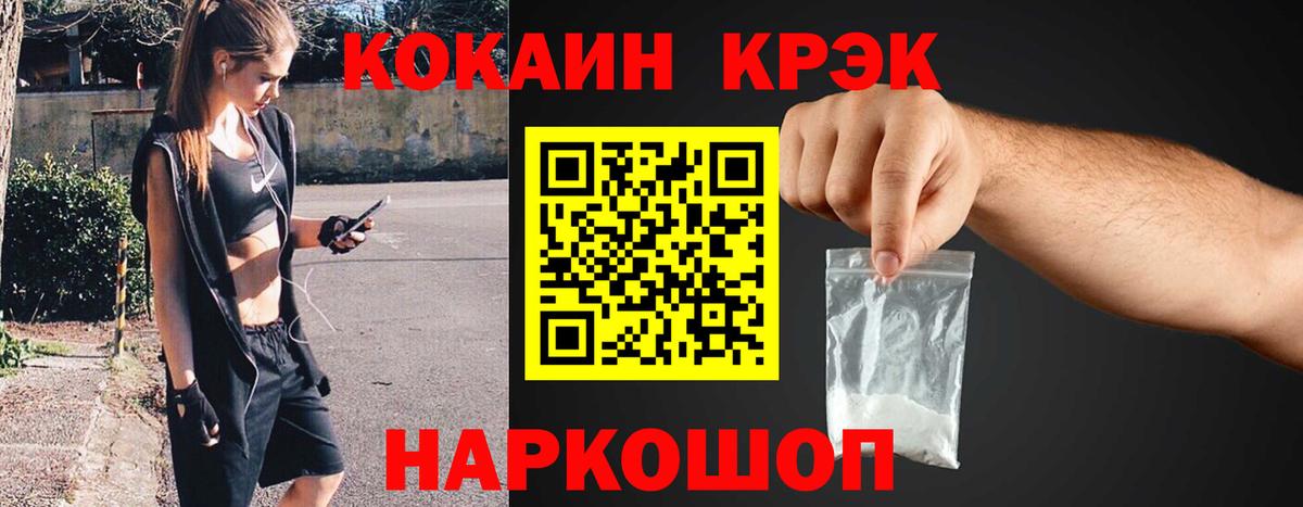 COCAIN Боливия Кизляр