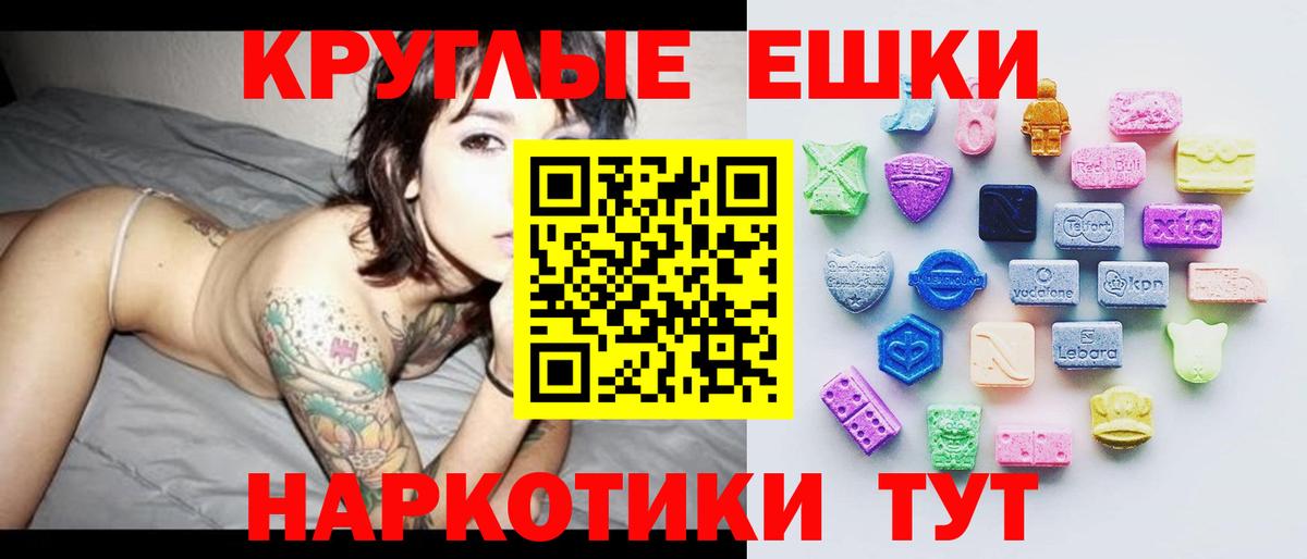Экстази VHQ  Вход с VPN  Кизляр  ЭКСТАЗИ Punisher 