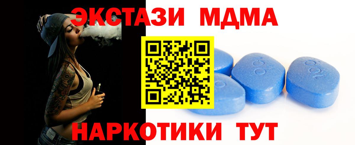 Экстази круглые Кизляр