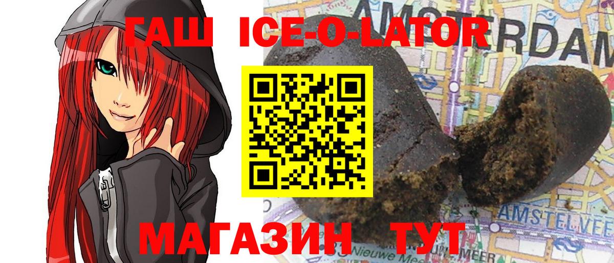 ГАШИШ хэш  Вход с VPN  ГАШИШ  Кизляр  Гашиш hashish 