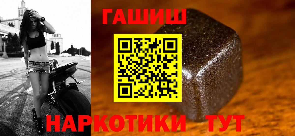 ГАШИШ убойный Кизляр