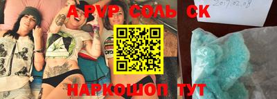 МДПВ Кунгур