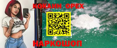 наркотики Кулебаки