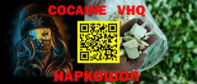 наркотики Кулебаки