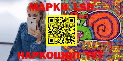 наркотики Кулебаки