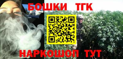 наркотики Кулебаки
