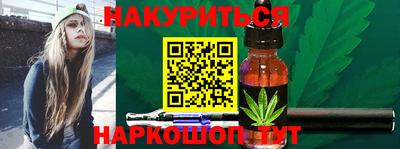 наркотики Кулебаки