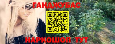 гашиш Кумертау