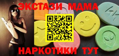 МДПВ Кунгур