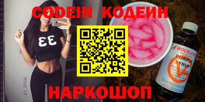 наркотики Кулебаки