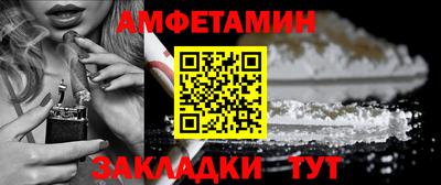 наркотики Кулебаки