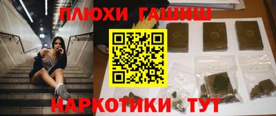 наркотики Кулебаки