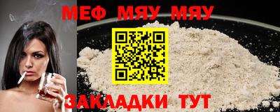 МДПВ Кунгур