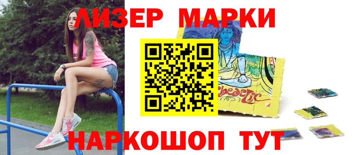Лсд 25 экстази ecstasy Кизляр