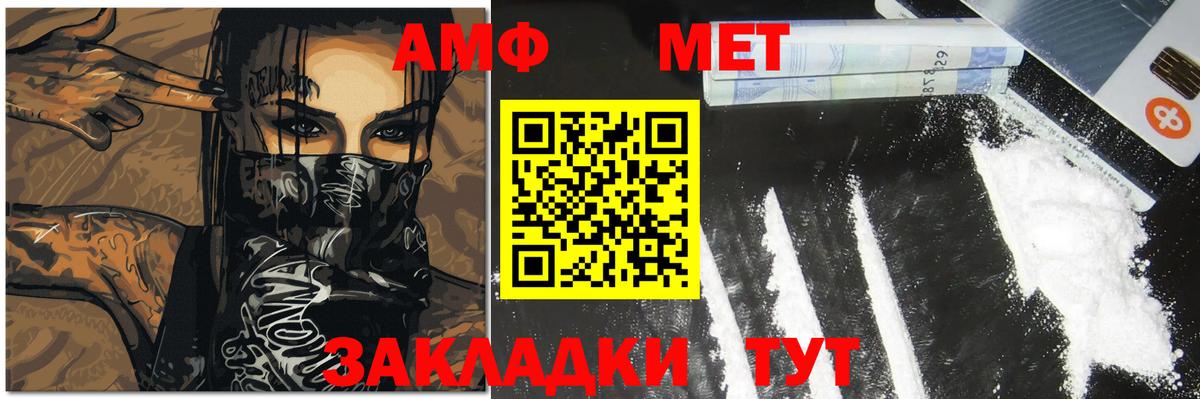 Первитин Декстрометамфетамин 99.9%  Вход с VPN  Кизляр 