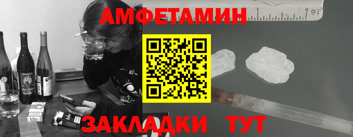 МЕТАМФЕТАМИН мет Кизляр