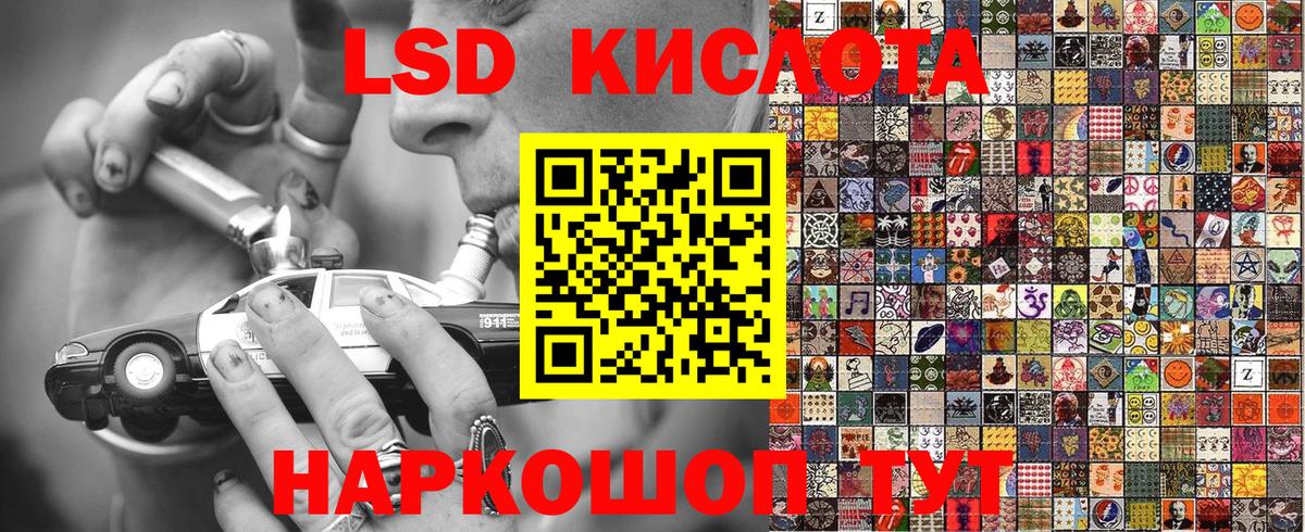 Марки 25I-NBOMe  Марки NBOMe 1,8мг  Кизляр  Вход с VPN  Марки NBOMe 1,8мг 