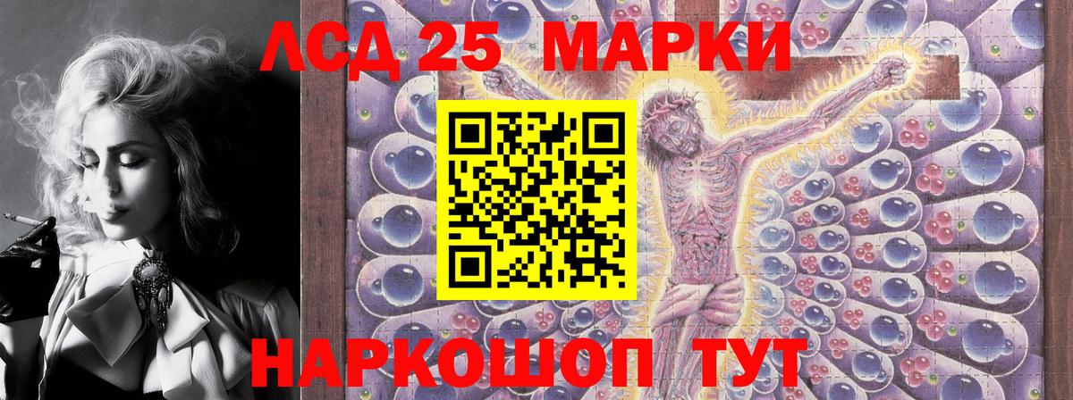 Каннабис  Канабис  Кизляр  COCAIN  ГАШ  Вход с VPN  Меф кристаллы 