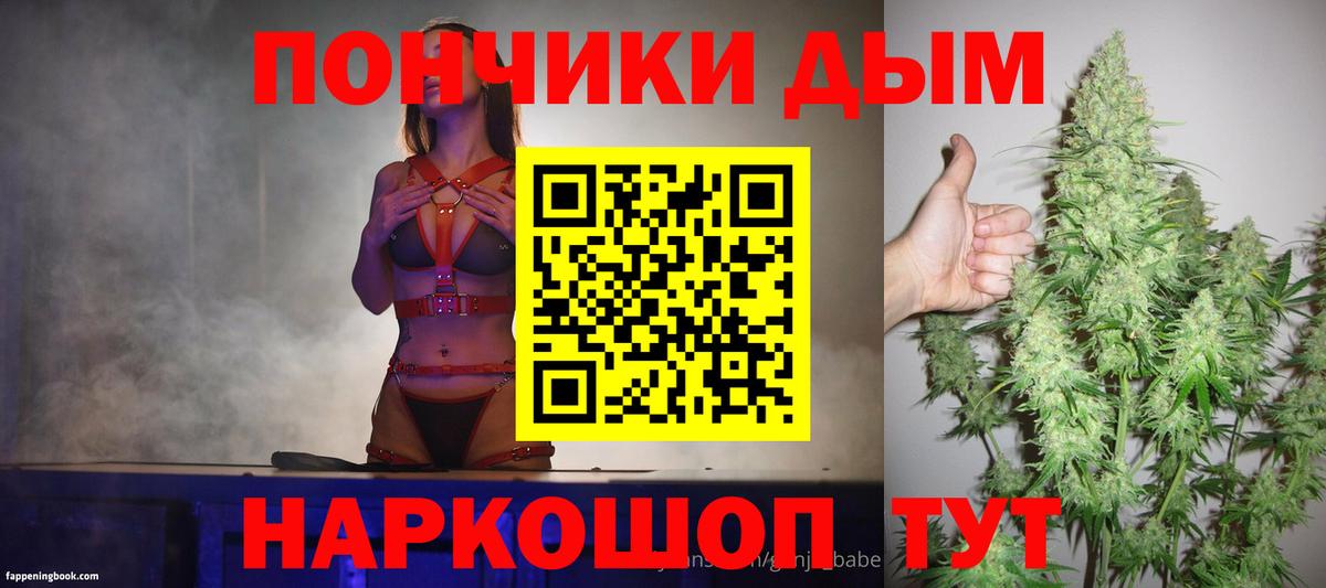 Бошки марихуана Amnesia  Конопля OG Kush  МАРИХУАНА AK-47  Кизляр  Вход с VPN 