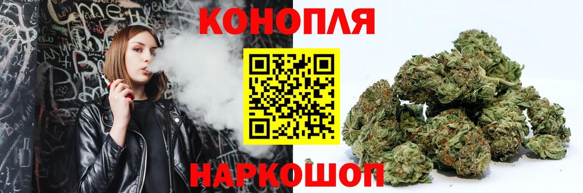 МАРИХУАНА THC 21% Кизляр